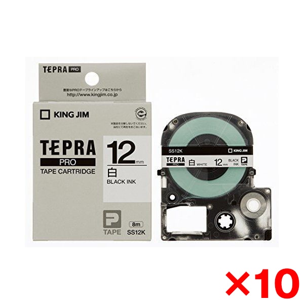 10個セット SS12K(5236-054BBP) PROテープカートリッジ・白ラベル・12mm幅
