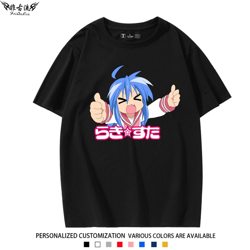 出回りなし! 希少 らきすた tシャツ 黒 新品 らき☆すた Tシャツ ブラック 出回りなし! 希少 らきすた tシャツ