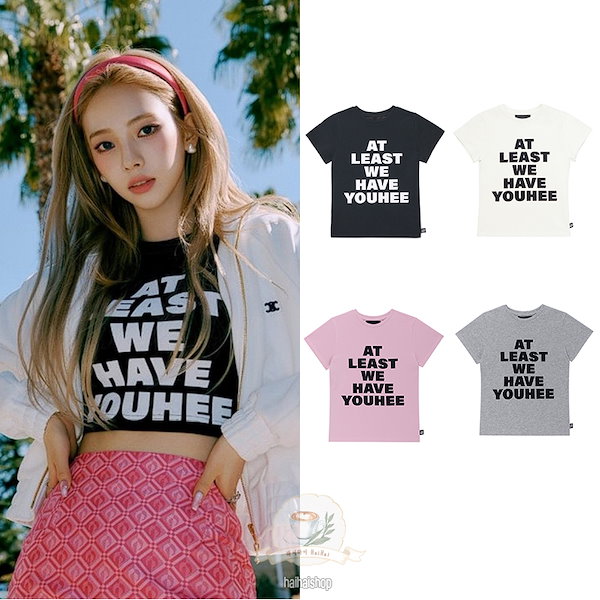 don´t care Tシャツ aespa カリナ 着用