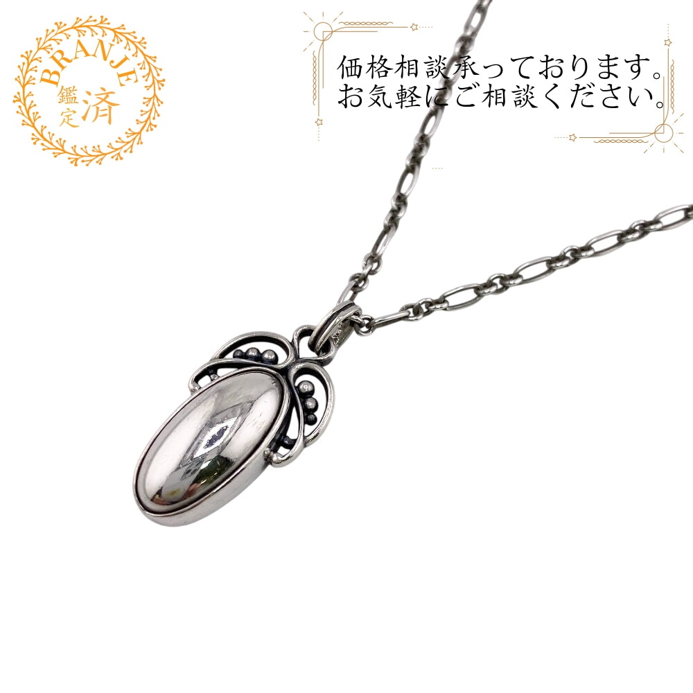 イヤー 2005 シルバー925 ネックレス シルバー ブランド