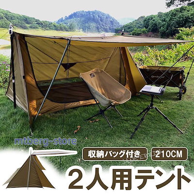 信頼 5886855738.g_400-w-st_g.jpg テント・タープ