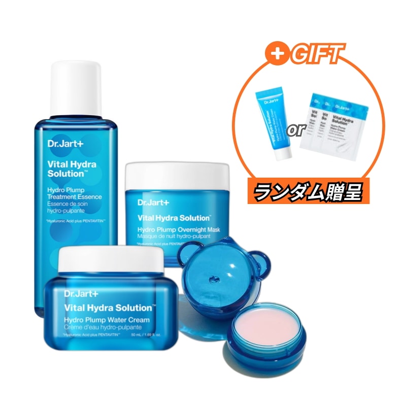 バイタル ハイドラ ソリューション 4種選択 (リップバーム20ml/エッセンス150ml/クリーム50ml/マスク75ml)+Gift