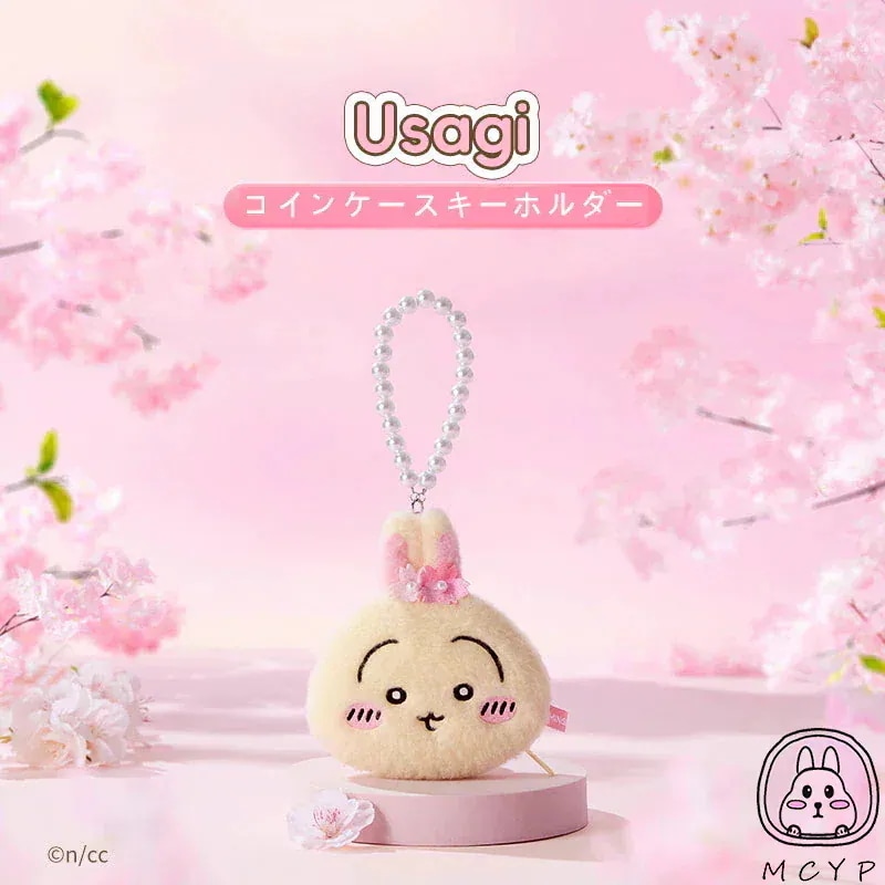 Qoo10] メイソウ 【5個+1個 翌日出荷】【桜限定版ちいか