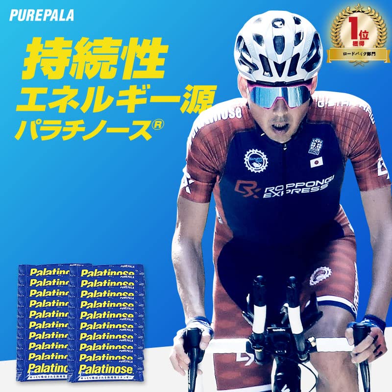 スプーン印 ピュアパラ スポーツドリンク 粉末 ブドウ糖 【 マラソン 補給食/ロードバイク 】 パラチノース 20g×50本