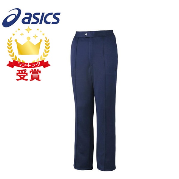 アシックス asics ニットスラックス XA7003-50