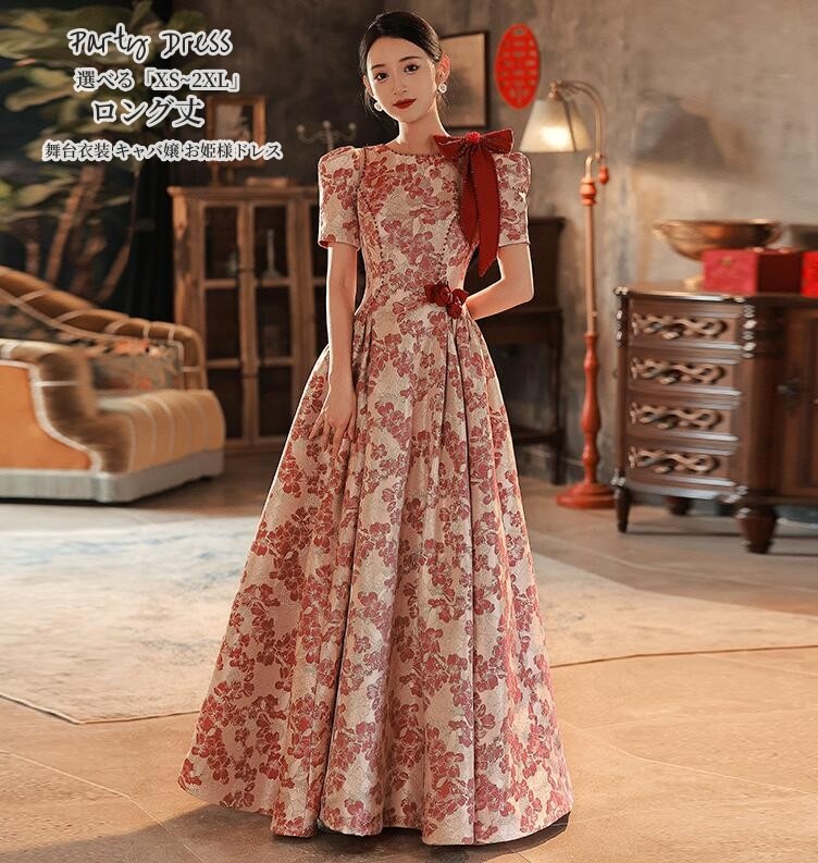 パーティードレス 高級感 ウェディングドレス 結婚式 二次会ドレス フォーマル 花嫁ドレス ブライダル おしゃれ 花柄 お花飾り きれいめ カラードレス 赤 ピアノ演奏会 発表会 パーティードレス ロ