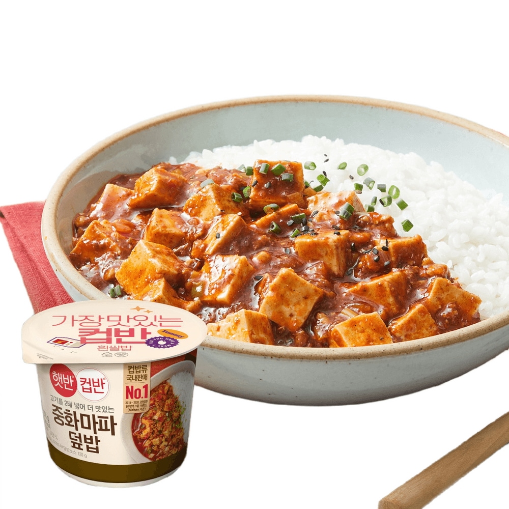 ヘッパン カップ飯 中華麻婆丼 275g18個