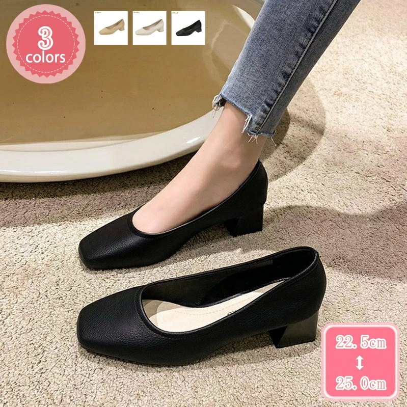 500円OFFクーポン レディースパンプス フォーマル レディース靴 リクルート 通勤 おしゃれ 美脚 フォーマル パンプス 靴 冠婚葬祭 ビジネス シューズ 4.5cmヒール 痛くない 疲れない 通