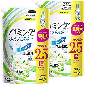 期間限定お試し価格】 【Amazon.co.jp 限定】【まとめ買い】ハミング