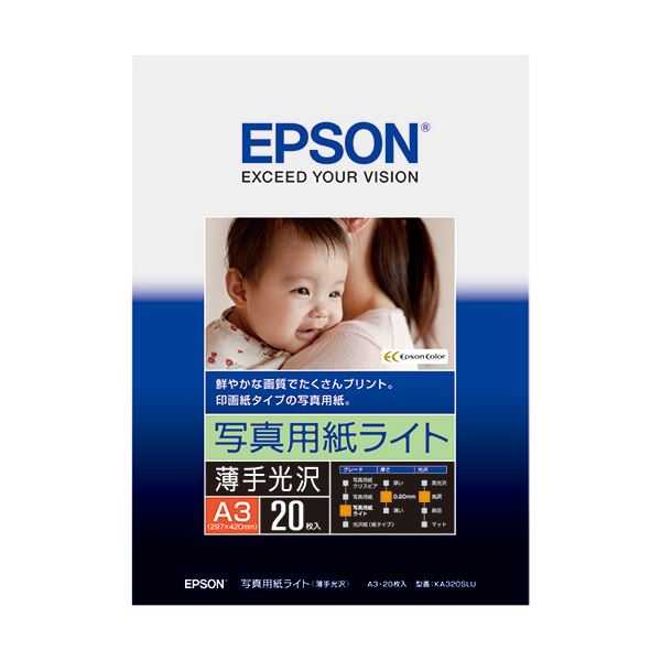(まとめ) エプソン EPSON 写真用紙ライト(薄手光沢) A3 KA320SLU 1冊（20枚） (10セット)