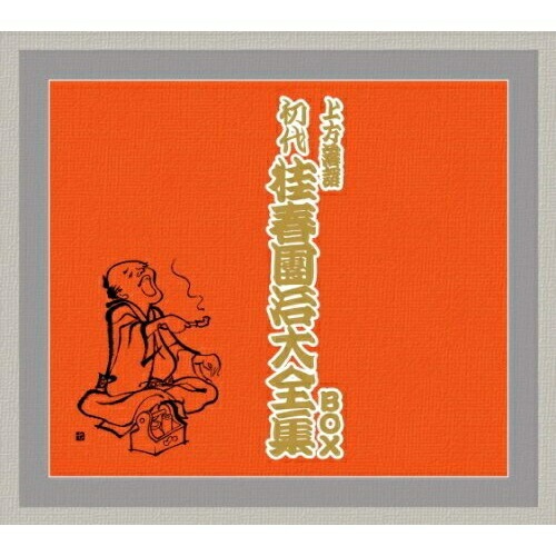 桂春団治(初代) ／ 初代 桂春團治大全集 BOX (CD) TKCA-74008
