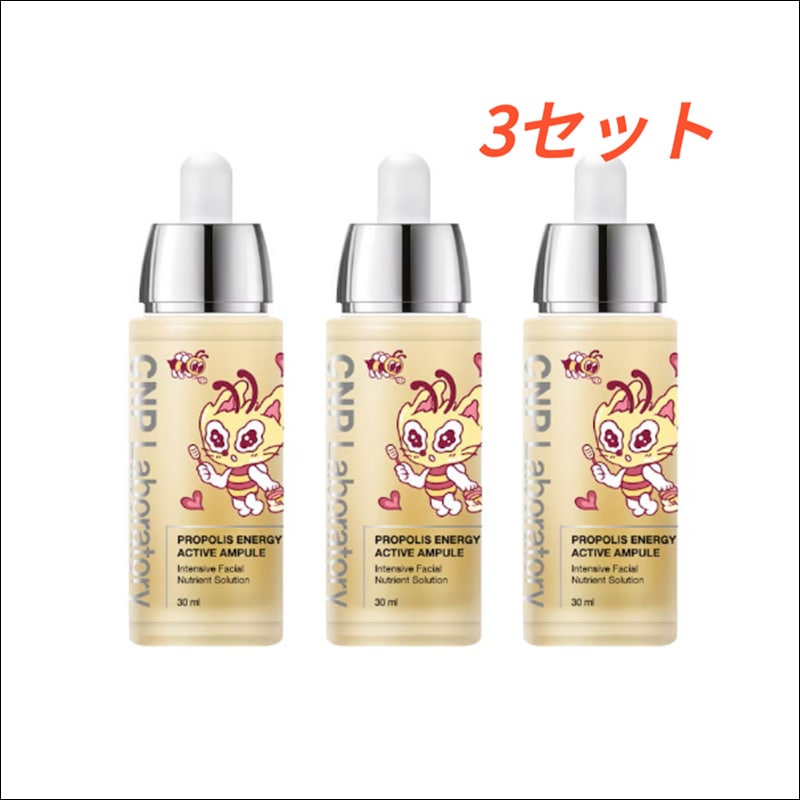 チャアンパックプロポリスエナジーアンプル/ プロポリス·エナジー·アンプル アクティブ アンプル 30ml 3セット