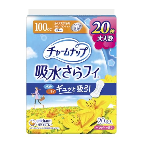 【まとめ買い】チャームナップ 吸水さらフィ 女性用 100cc 多くても安心用 20枚 夜用ナプキンサイズ 29cm【軽い尿もれの方】×4個