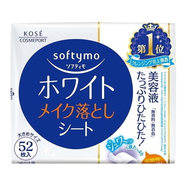 ソフティモ ホワイト メイク落としシート つめかえ用 52枚入