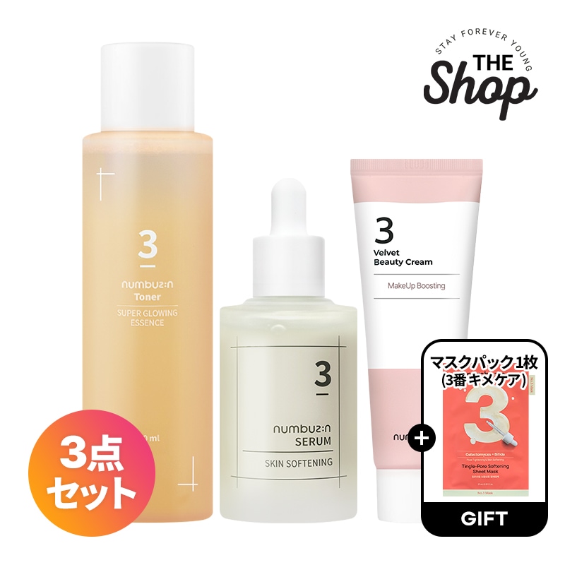 (3個セット)3番キメのケア/うるツヤ発酵トナー+すべすべキメケアセラム+ビューティークリーム/