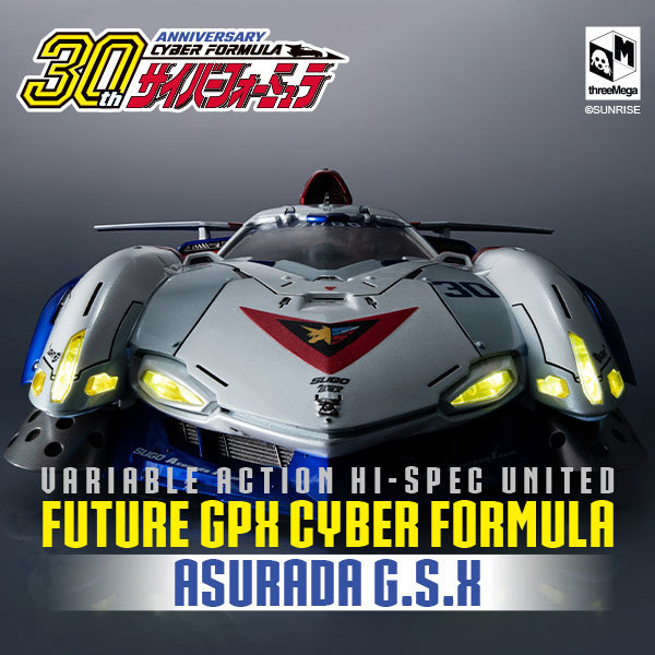 スリーゼロ メガハウス ヴァリアブルアクション HI-SPEC UNITED 新世紀 GPX サイバーフォーミュラ アスラーダ G.S.X 未開封新品 threezero
