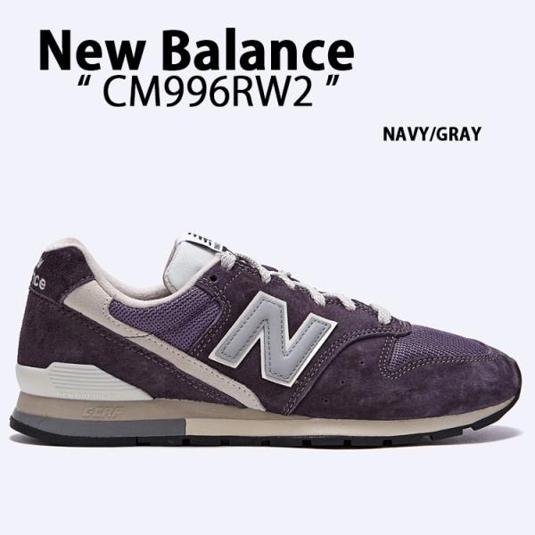 CM996RW2 スニーカー NBスニーカー GRAY シューズ CM996 996シリーズ ネイビー グレー スウェードシューズ スエード