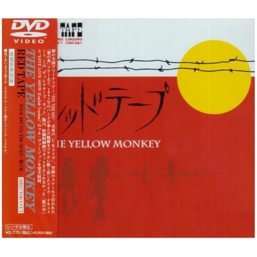 YELLOW MONKEY ／ RED TAPE (DVD) FHBF-1004