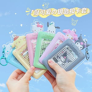 BTSグッズ（まとめ△ バラ○） Qoo10] BT21 【公式】2024.5.9 販売商品 BT