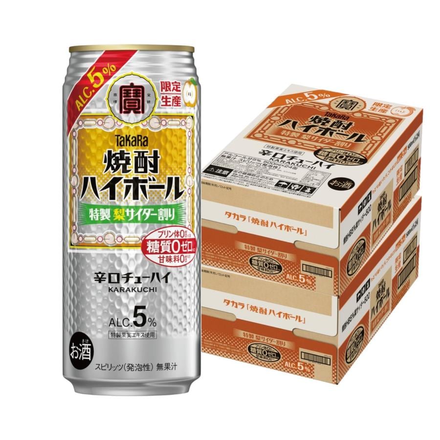 【送料無料】 宝 タカラ焼酎ハイボール 5％ 特製梨サイダー割り 500ml×2ケース/48本