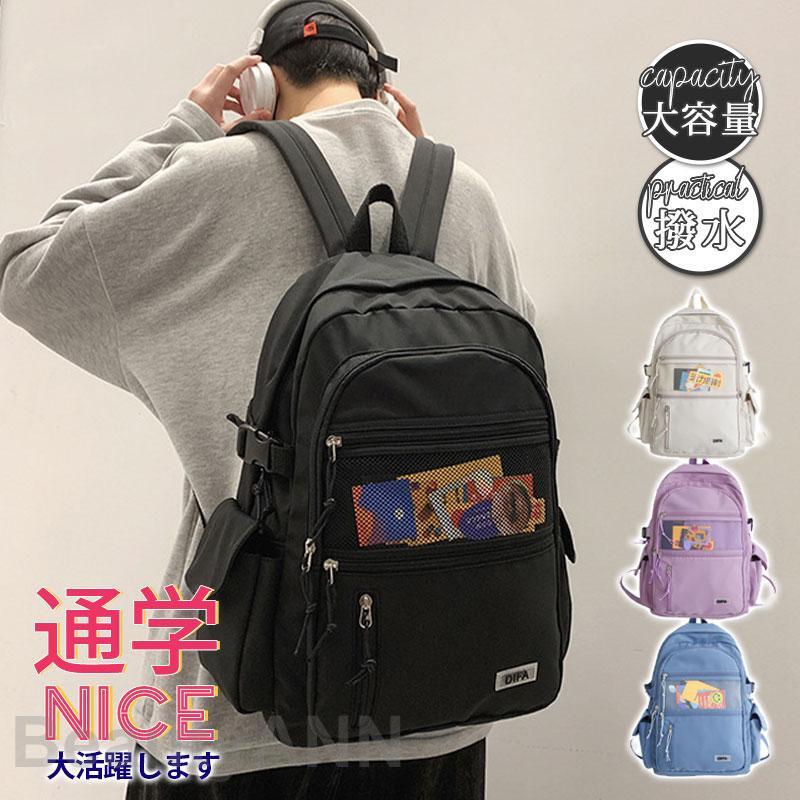 リュック リュックサック 通学 レディース メンズ 大容量 A4 撥水 通勤 バックパック 高校 大学生 旅行 出張 ママ カバン スポーツ ギフト プレゼント ギフト 8,121円