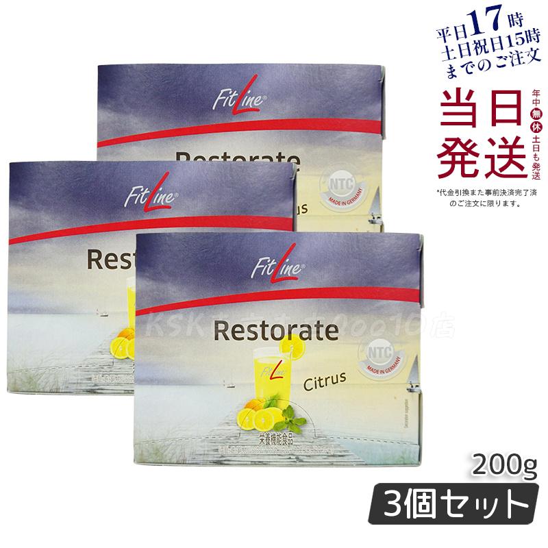 【3個セット】PMインターナショナル フィットライン レストレイト 200g(6.7g30袋）補充 賞味期限2025年10月