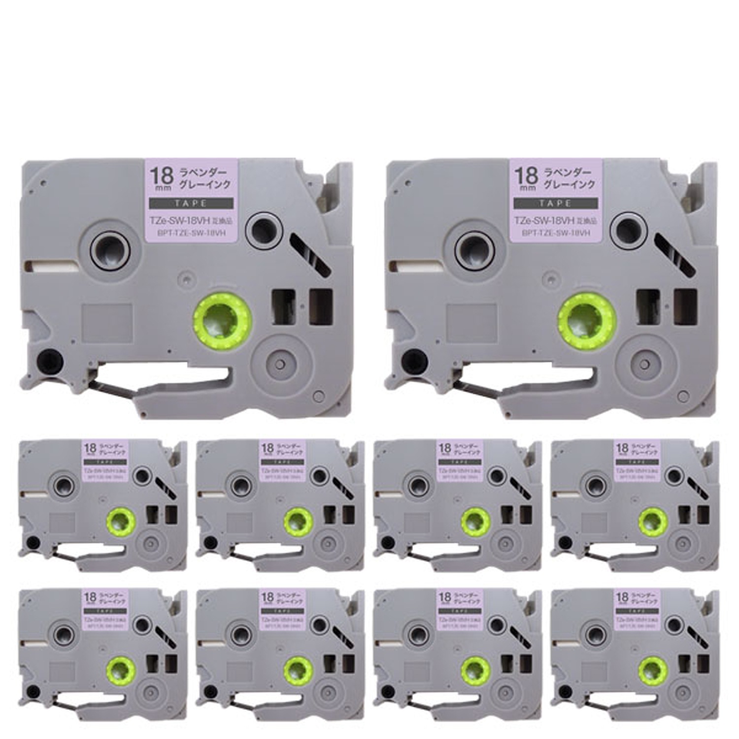 ブラザー用 ピータッチ 互換 テープ TZe-SW-18VH ラベルカートリッジ ソフト 10個セット ピータッチキューブ対応 18mm／ラベンダーテープ／グレー文字
