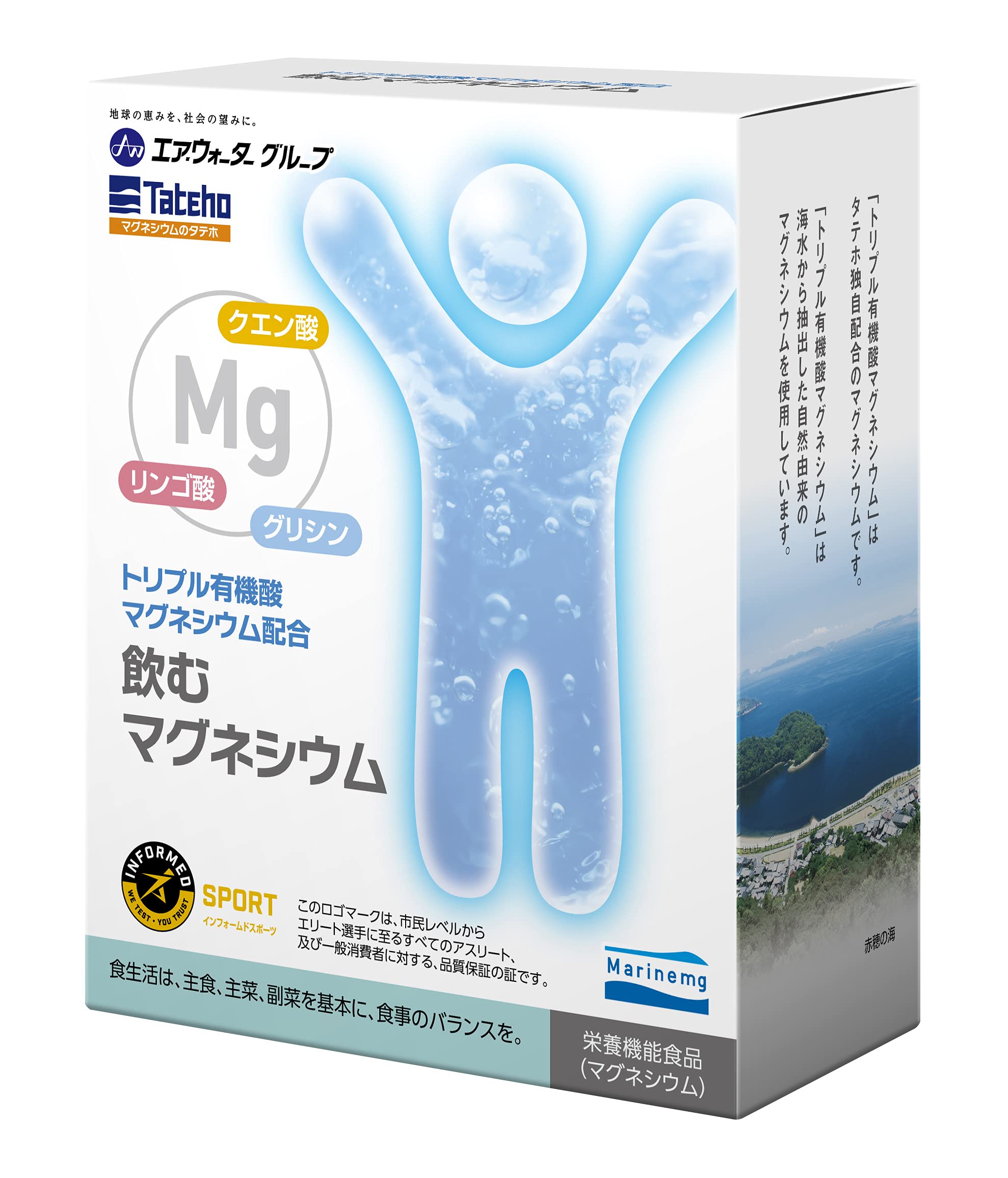 飲むマグネシウム 2.2g×30包×3個