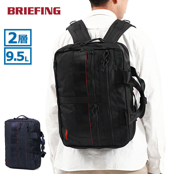 日本正規品 リュック メンズ 大容量 シンプル 黒 ブランド 通学 通勤 ビジネス おしゃれ ノートPC 2WAY BRA233P50