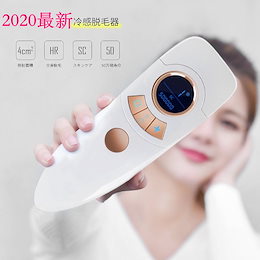 冷やしながら脱毛ができる冷感フラッシュ脱毛器!開いた毛穴も引き締めて美肌効果も♪ IPL光脱毛器 4in1 冷感脱毛 フラッシュ脱毛器 家庭用脱毛器 男女兼用 脱毛機 ムダ毛処理 メンズ レディース