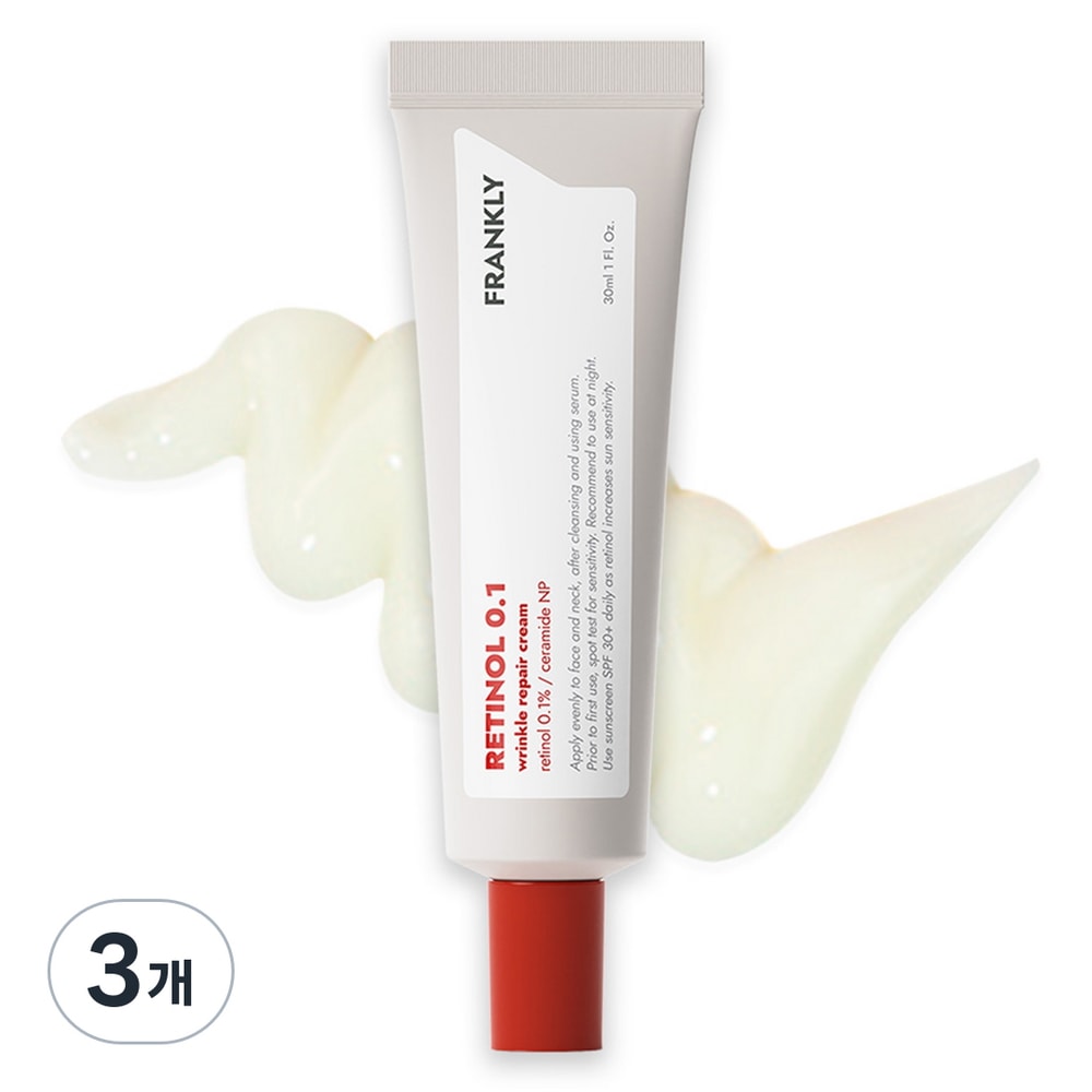 frankly【毛穴&しわ】レチノール0.1%クリーム 30ml3個