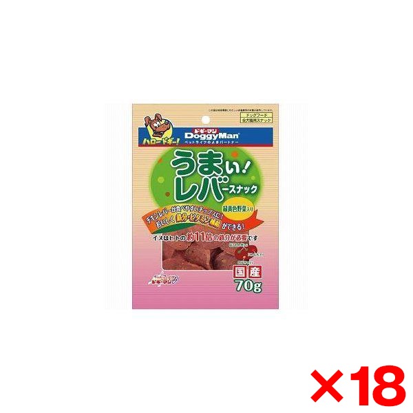 18個セット うまい!レバースナック 緑黄色野菜入り70g