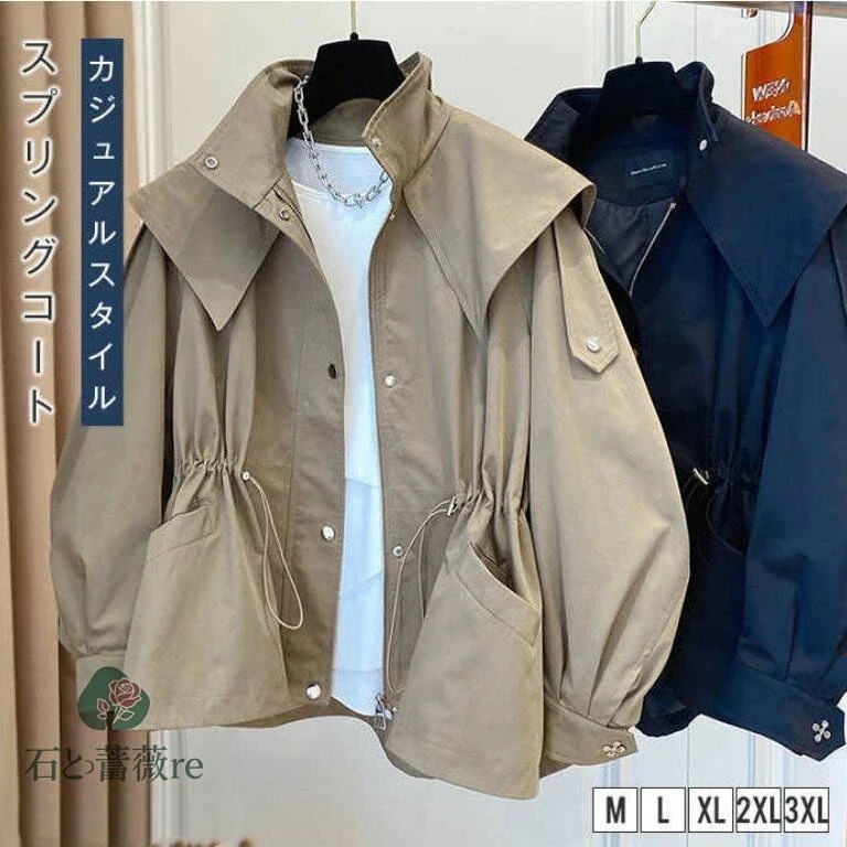 【実店舗が人気】トレンチコート レディース スプリングコート 春 春コート 春物 春服 コート アウター 長袖 ライトアウター きれいめ おしゃれ 体型カバー 30代 40代 50代