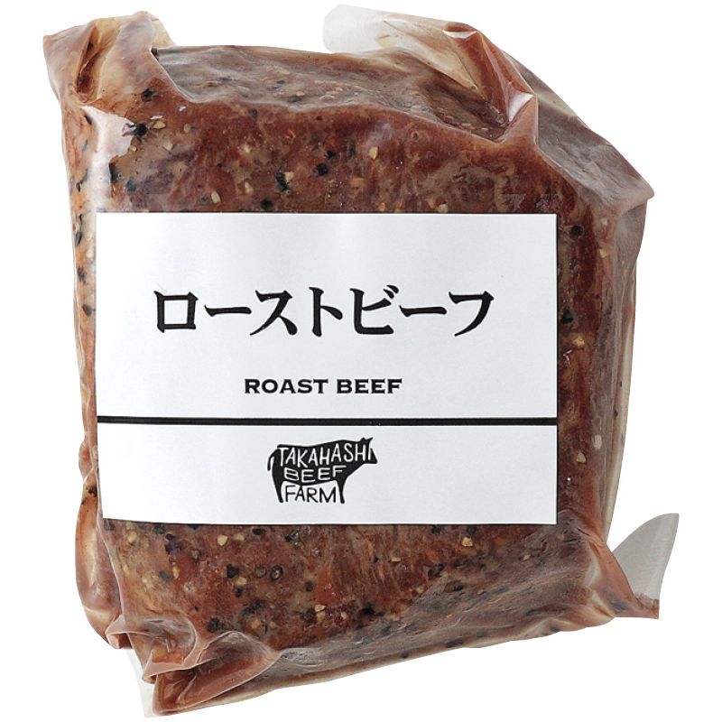 高橋畜産 蔵王和牛ローストビーフ
