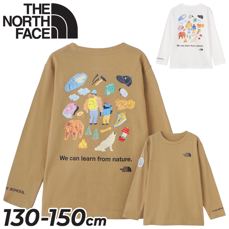 キッズ 長袖 Tシャツ 130-150cm ネイチャースクールティー/NTJ82430