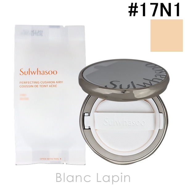 ソルファス 雪花秀 SULWHASOO パーフェクティングクッション エアリー #17N1 Vanila 15g x2 (本体 + レフィル1個) クッションファンデーション [525862]