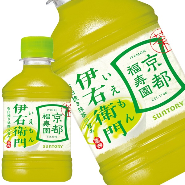 サントリー 伊右衛門 緑茶 280mlPET48本[24本2箱]【4営業日以内に出荷】