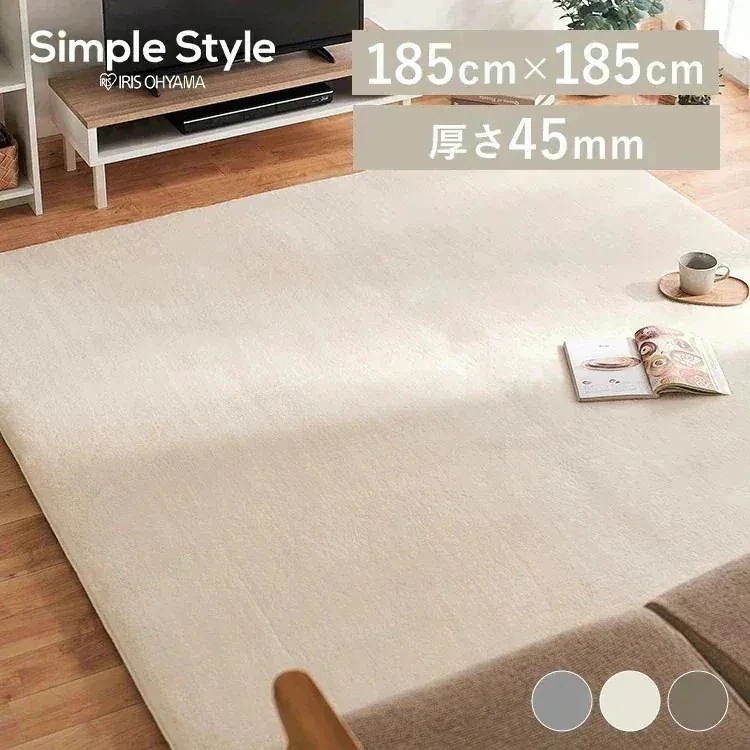 ラグ 低反発 超極厚 4.5センチ 厚手 ラグマット 2畳 185185 CRTE-1818 ラクッションラグ ラビットファー ファー オールシーズン 正方形 ウレタン ラクッションこたつ