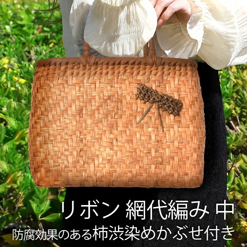 山葡萄 かごバッグ 1年保証付き 内布付き リボン 中 山ぶどう やまぶどう 蔓 天然素材 カゴバッグ 籠バッグ バスケット レディース 大人 おしゃれ 綺麗 網代編み 固定ハンドル 手提げ ハンドメ
