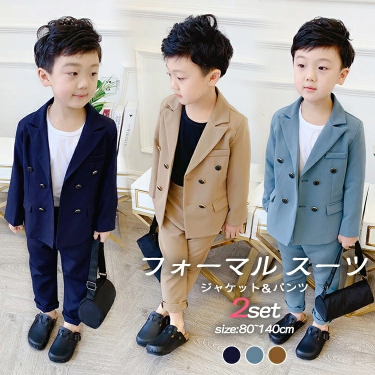 2025新作 ジャケット+パンツ ブルー ネイビー ブラウン カジュアルスーツ 卒業服 七五三服装 七五三スーツ 男の子 フォーマル スーツ こどもスーツ こども おしゃれ 韓国 七五三 入学式 卒業