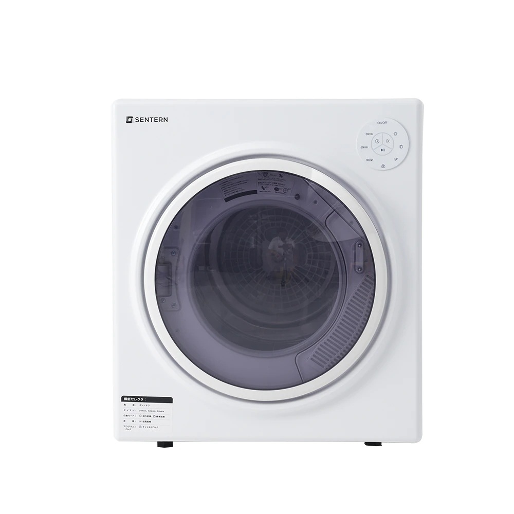 布団乾燥機 除湿 乾燥 服 ふとん乾燥 ふとん 花粉対策 梅雨対策 やさしく 湿気対策 1人暮らし 家庭用 カビ対策 洋服 5kg 布団乾燥 衣類 布団 衣類乾燥機 5kg D衣類乾燥機 31,174円