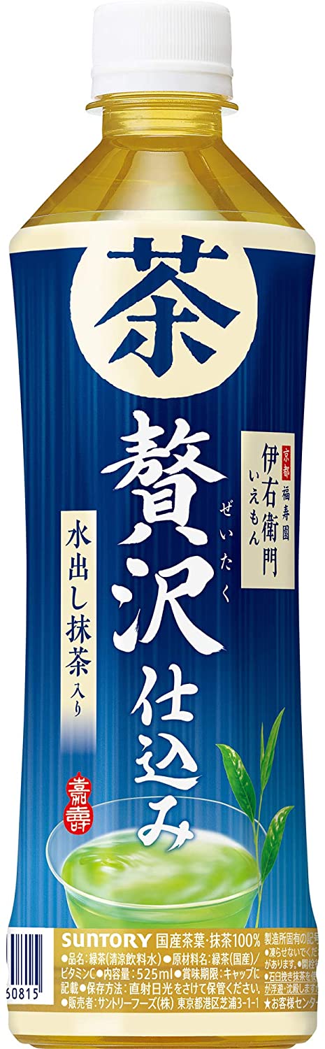 いいスタイル 緑茶 サントリー 伊右衛門 24本 525ml お茶 贅沢仕込み その他 - flaviogimenis.com.br