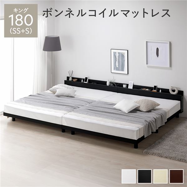 ベッド キング 180（SS+S） ボンネルコイルマットレス付き ブラック 連結 高さ調整 棚付 コンセント すのこ 木製