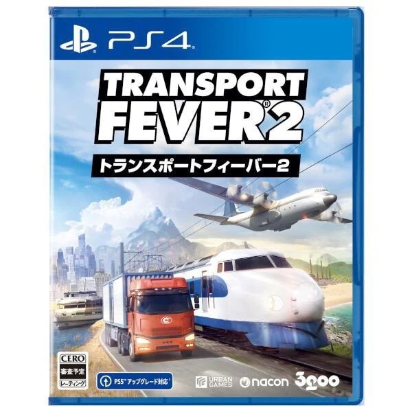 トランスポートフィーバー2 [PS4]