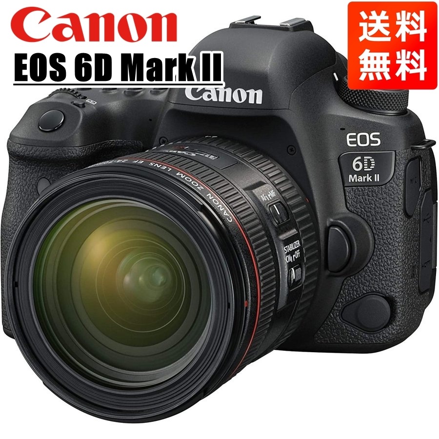 EOS 6D Mark II EF 24-70mm USM レンズセット 一眼レフ カメラ 中古
