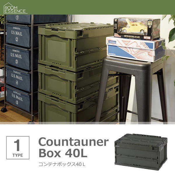 収納ボックス 折りたたみ フタ付き おしゃれ 40L