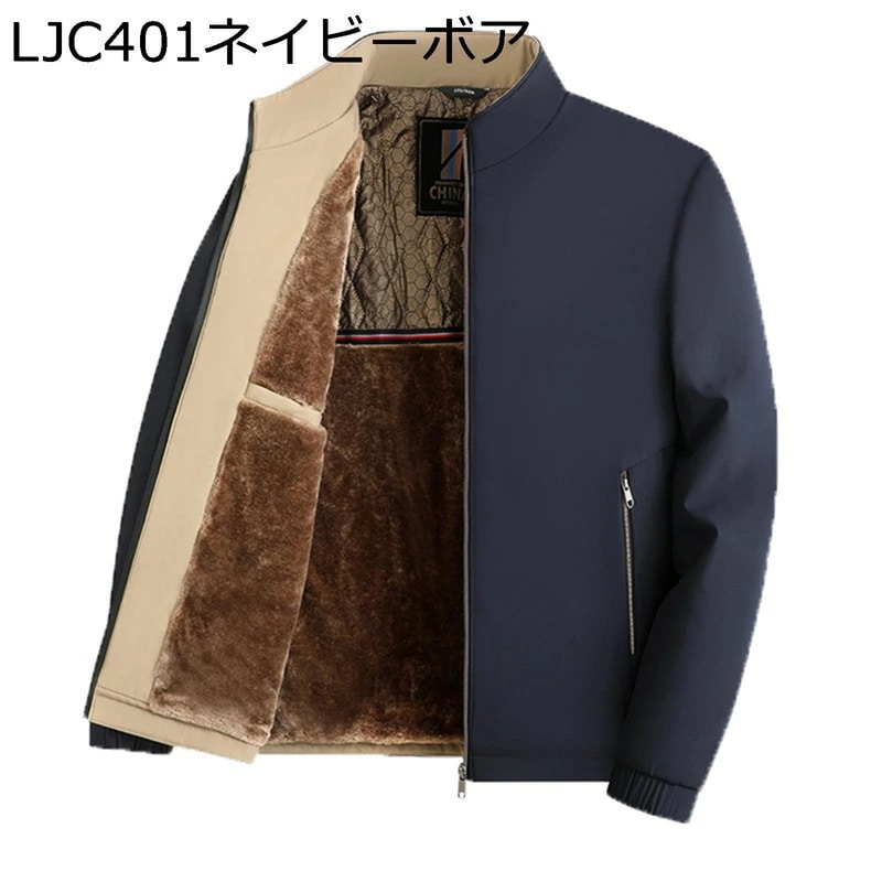 メンズ 綿入れジャケット ボアコート 真冬対応 中高年 ジャンパー ショート丈 防寒 厚手 立て襟 上着 アウター シンプル 保温性 ブルゾン 旅行 大人 アウトドア 長袖 お年寄り 50代 60代