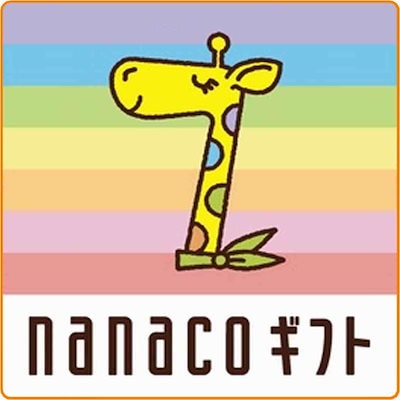 Qoo10 Nanaco ギフト 00円分 日用品雑貨