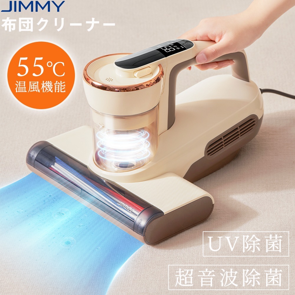 布団クリーナー ふとんクリーナー 布団掃除機 55℃温風 420Wハイパワー UV除菌 超音波除菌 ダニ取り掃除機 ベット掃除機 ふとんたたきだに掃除機 花粉対策 ダニ退治