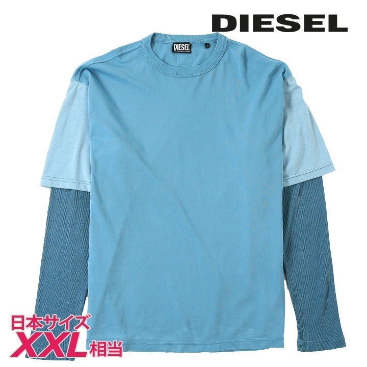 長袖Tシャツ カットソー メンズ T-SHULA フェイクレイヤード 重ね着風 die-m-t-f8-20e
